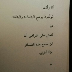 هات قلبي وروح - اصالة نصري.mp3