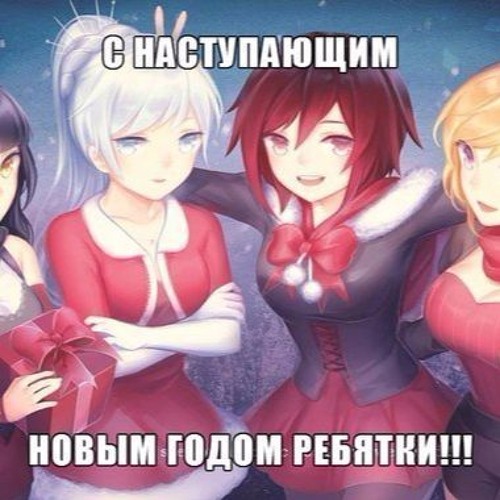 Новогодний Огонек 2 Новогодний Огонек 2