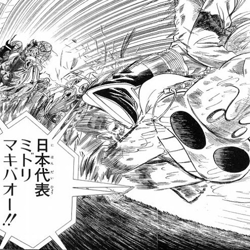 走れマキバオー Stas Co Ao