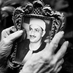 و غلّقت الأبواب - الشيخ محمّد صدِّيق المنشاوي