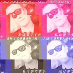 ＡＭ Ｉ ＤＲＥＡＭＩＮ 私は夢ですか 😴❔