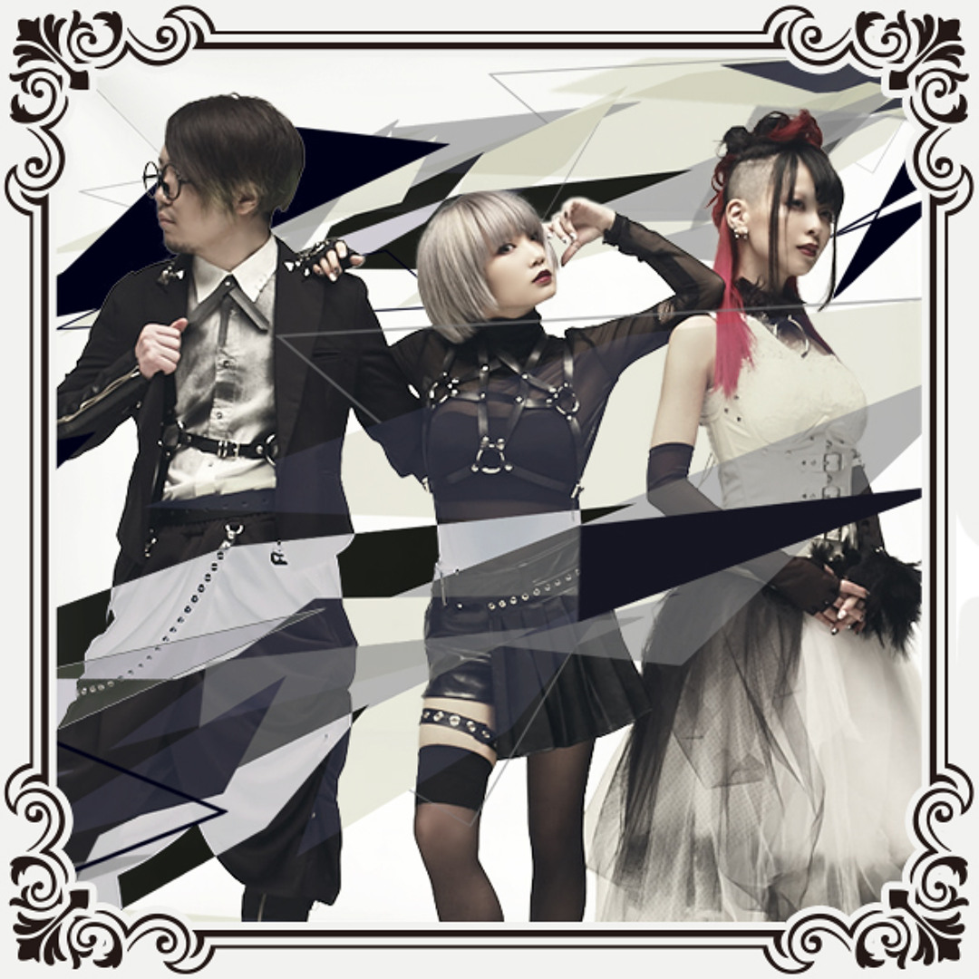 Stream kass | Listen to Reol-SIGMA playlist online for free on