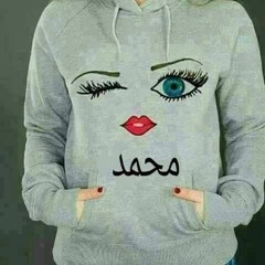 محمود الليثى - اشترونى