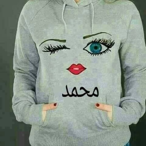 محمود الليثى - اشترونى