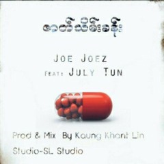 ဇာတ္​သိမ္​းခန္​း _ [ Joe Joez ft: July Tun ]