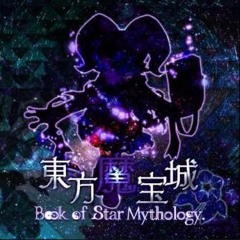 【MIDI Remaster】 Hate Not The Wind, Spring Blossoms ~ Eternal Wind - Touhou: Book of Star Mythology