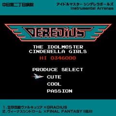 生存本能ヴァルキュリア×GRADIUS (Inst.)