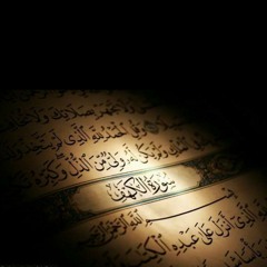 سورة الكهف - تلاوة رائعة للقارئ: خالد الجليل