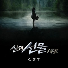 어른들의 동화