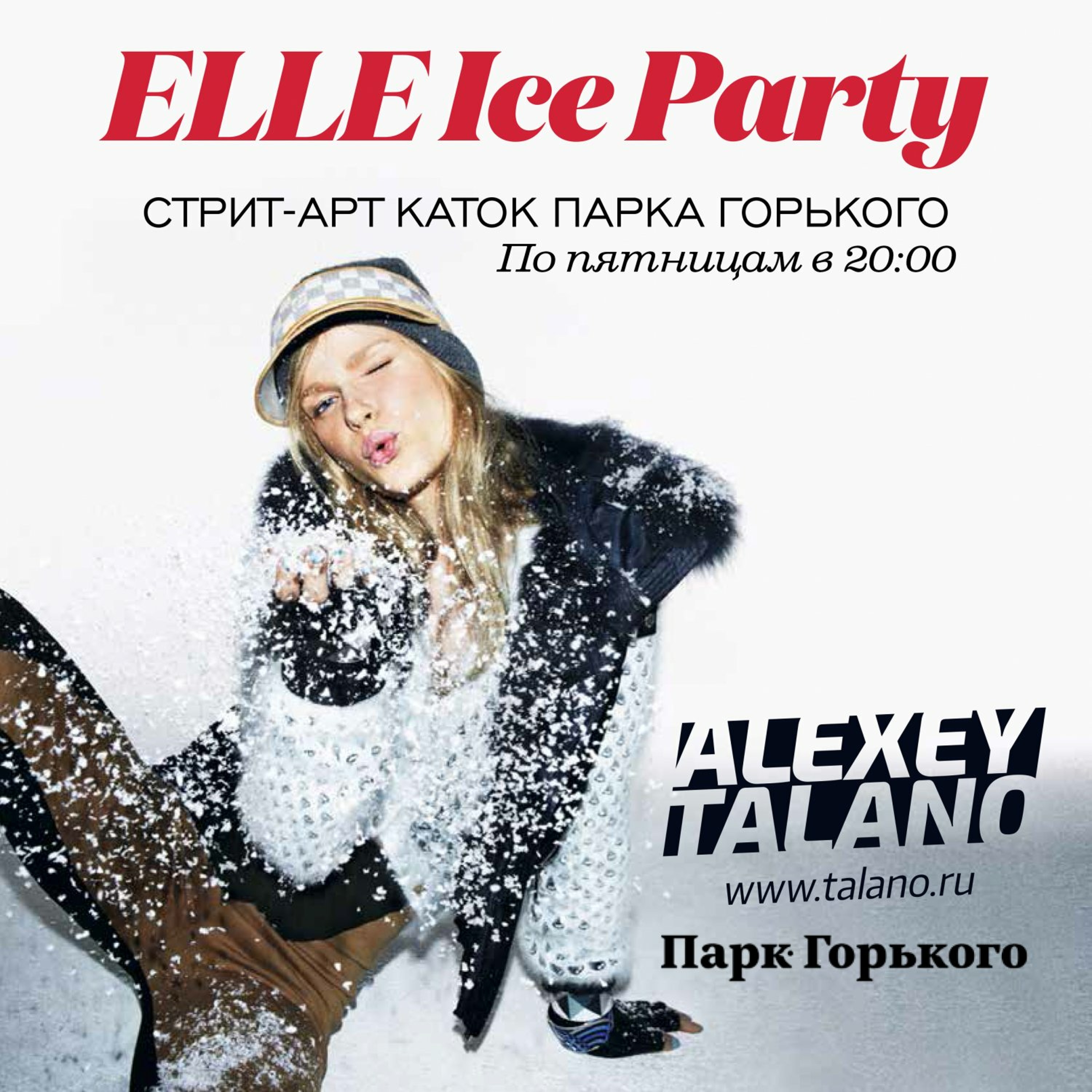 Alexey Talano