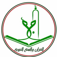 سوره العصر فارس عباد