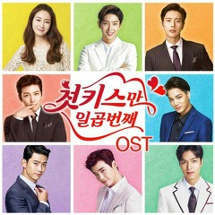 Ost My Girl SORIAI Lee Nu 7 First Kisses 첫 키스만 일.mp3