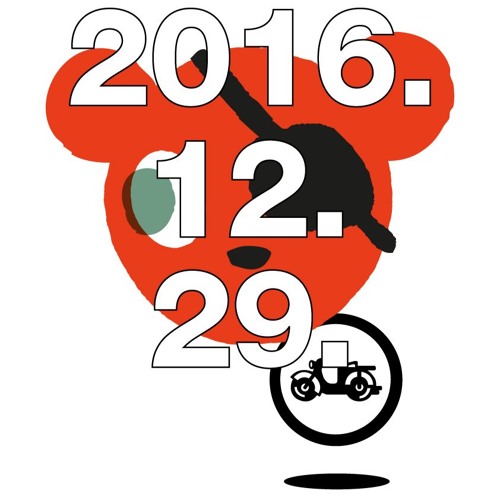 모임 별 Byul.org - 20161229-STRICTLYMP3-ByulorgDJSet