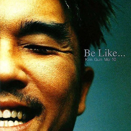 김건모 - 남이야