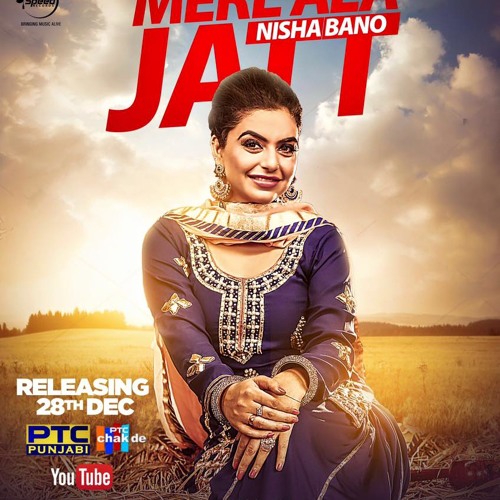Mere Ala Jatt