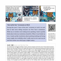 호호 교수의 스피킹에 유용한 영어 문단 - 2017 달력 - 1월 (Professor Hoho's Paragraphs - 2017 Calendar - January)