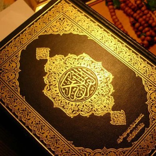 سورة الواقعة (صلاة ) - الشيخ عبد الرحمن العوسى