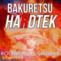 Bakuretsu Hardtek Vol 1(Free download!!!) - Yearmix
