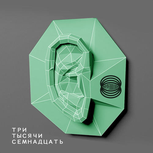 Quok - Similacrum