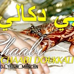 Chaabi Doukkali Ambiance Cha3bi | شعبي دكالي سخون شطيح
