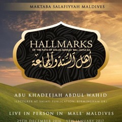 Maldives /Abu Khadeejah الله يحفظه
