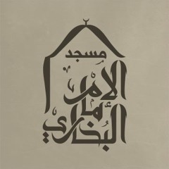 سورة طه | محمد سعد