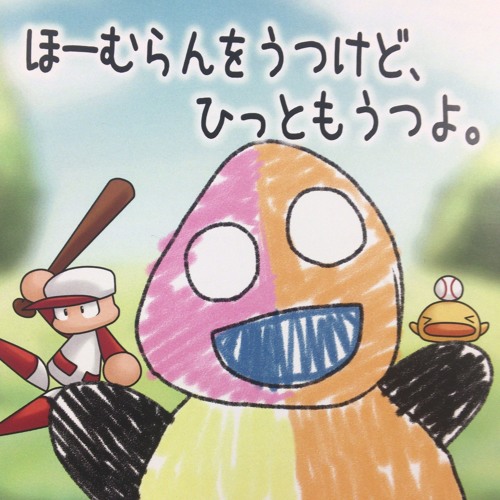 Stream 【XFD-Demo】ほーむらんをうつけど、ひっともうつよ。【C91