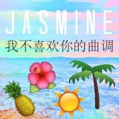 ᵍº'ⁿᵍ ºᵘᵗ ˢºⁿᵍˢ ×