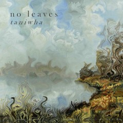 ｎｏ  ｌｅａｖｅｓ
