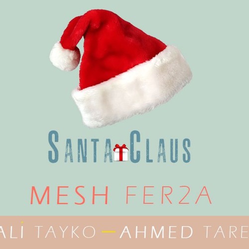 Mesh Fer2a " Ali Tayko - Ahmed Tarek " - Santa Claus سانتا كلوز