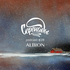 Serenades Podcast #28 (HNY Edition) - Albion