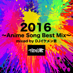 2016 Anime Song Best Mix
