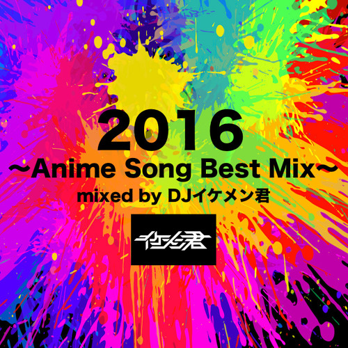 2016 Anime Song Best Mix