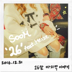SOOM-26(feat.heize)