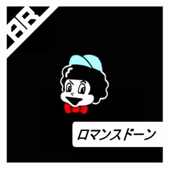 「PRINCESS」//MR. SKY