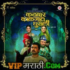 Shiv Bhola Bhandari