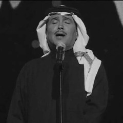 محمد عبده - يا من خبر قلب