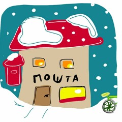 Розділ 3. В казкарні "Старий Годинник". Незвичайні зимові пригоди Дмитрика І його друзів