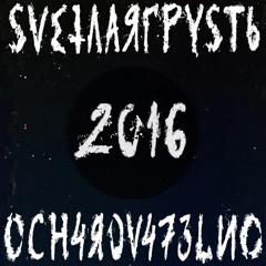 TON1GH7 IM FVCK AИO7HΣR