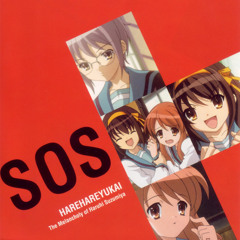 ハレ晴レユカイ(朝比奈みくるソロVerで2016大晦日のRemix)