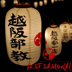 SAD JAPAN TRAP HIP HOP INSTRUMENTAL // LOST SAMURAI // 2017 [Prod MADDMAX] - FREE DOWNLOAD