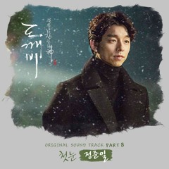 Jung Joonil (정준일) - 첫 눈 (The First Snow) [Goblin - 도깨비 OST Part 8]