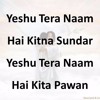 yeshu-tera-naam-hai-kitna-sundar-hindi-christian-song-prem-saldanha