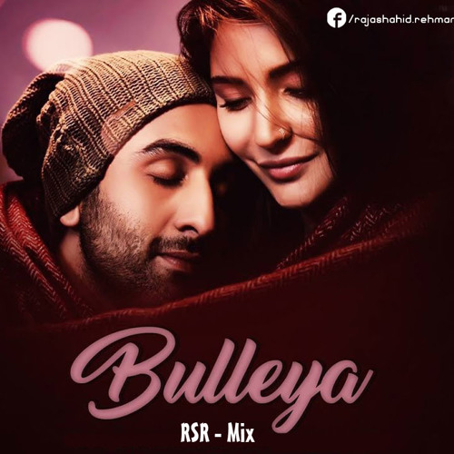 Bulleya - RSR