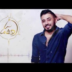 Iraqi '17