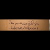 WhatsApp Video 2016 - 12 - 31 At 21.19.22 (2)