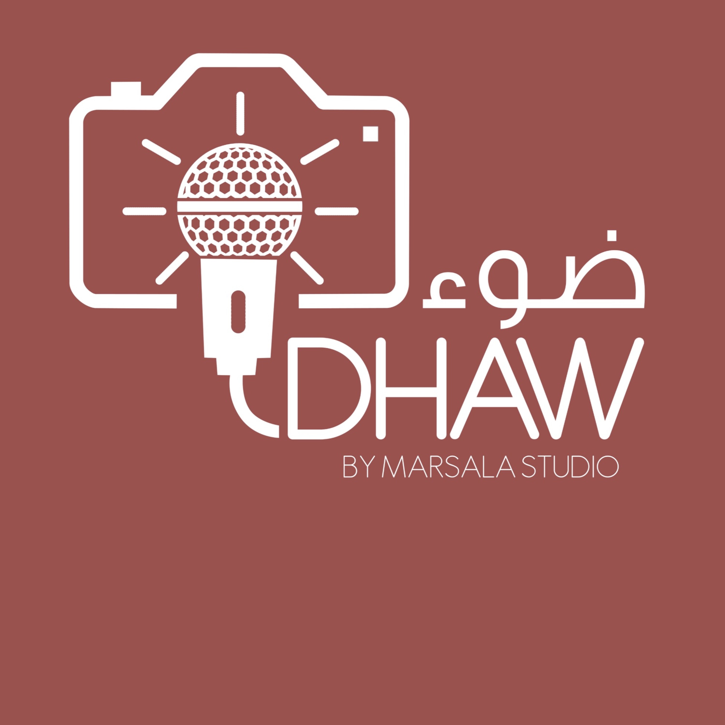 بودكاست ضوء ٨: عام منصرم وعام جديد