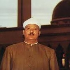 الشيخ عبدالباسط عبدالصمد سورة مريم من اندونسيا