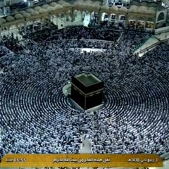 بندر بليلة