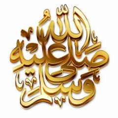 محمد صديق المنشاوي مقام البيات